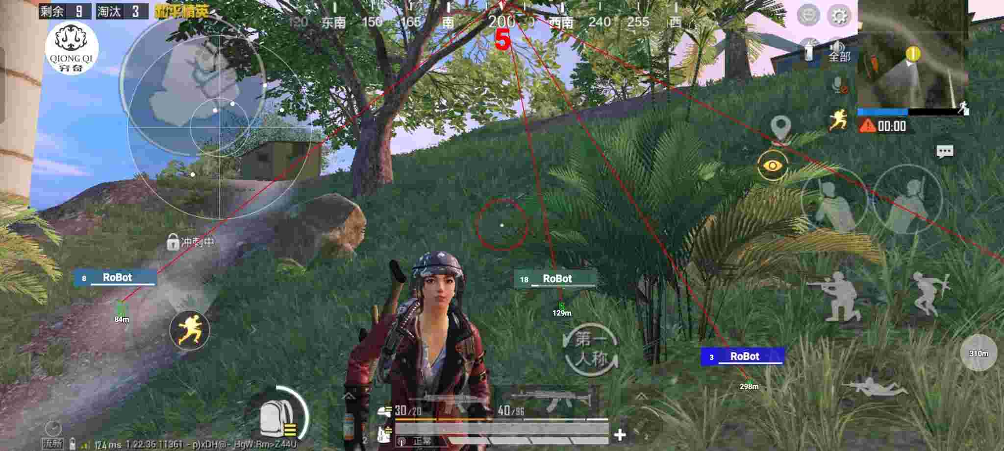 和平精英穷奇直装 - ���������ƽ��Ӣ���辅助预览图